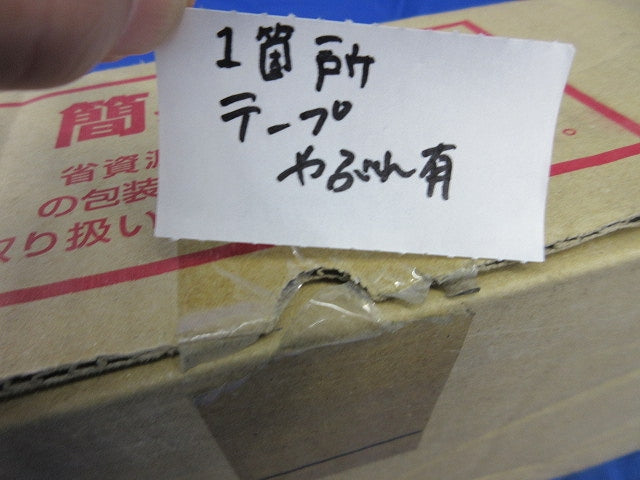 LED非常用ベースライト 一体型階段灯(昼白色)(24年製)(新品未開梱) NNCF42235LE9