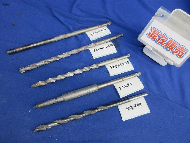 キリ混在セット(5個入) PCGWGB他