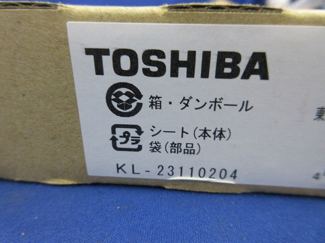 LED屋内用ライン器具(新品未開梱) LEDL-12401L2-LS9