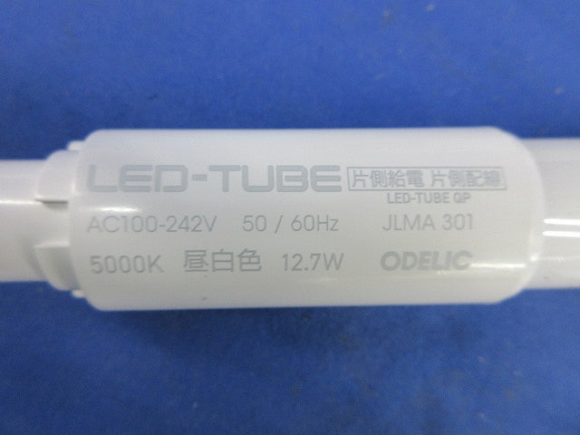 直管形LEDランプ No.447B