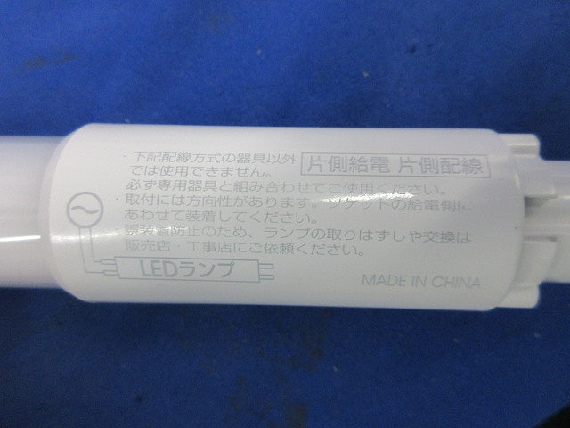 直管形LEDランプ No.447B