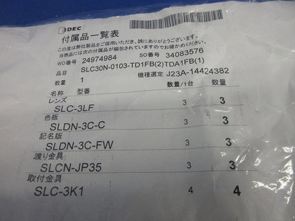 集合表示灯3灯 SLC30N-0103-TD1FB(2)TDA1FB(1)