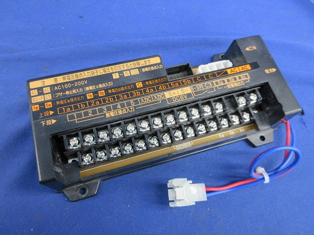 基本用ターミナルユニット ARN 5RN