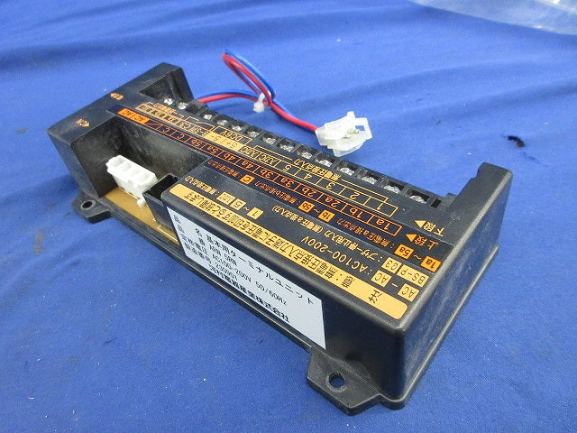 基本用ターミナルユニット ARN 5RN