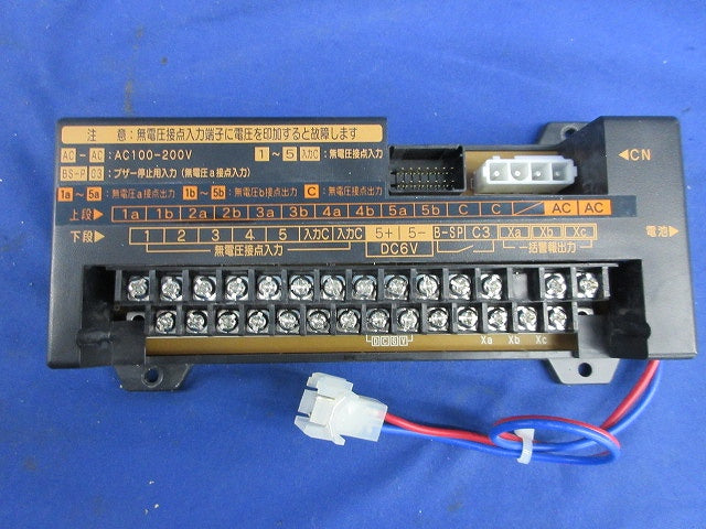 基本用ターミナルユニット ARN 5RN