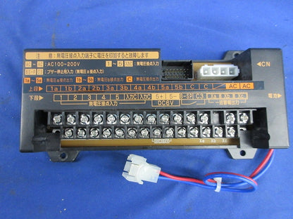 基本用ターミナルユニット ARN 5RN