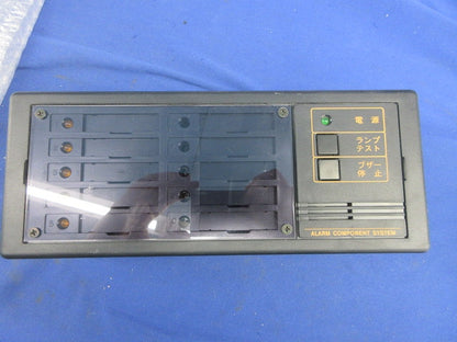 アラームユニット AR 5UN