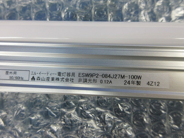 LEDソリッドスリムライン防水非調光(２本入) ESW9P2-084J27M-100W