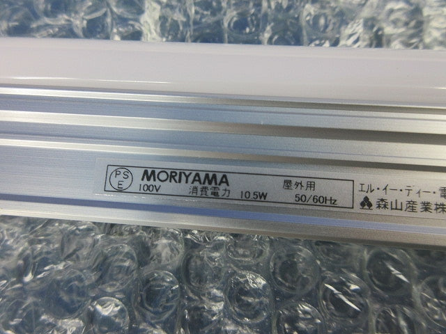 LEDソリッドスリムライン防水非調光(２本入) ESW9P2-084J27M-100W