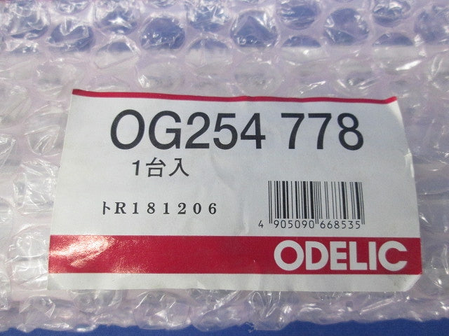 店舗・施設用照明 テクニカルライト LED一体型間接照明 2700K OG254778