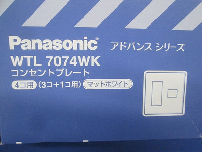 コンセントプレート 4コ用 マットホワイト 5個入 WTL7074WK-05