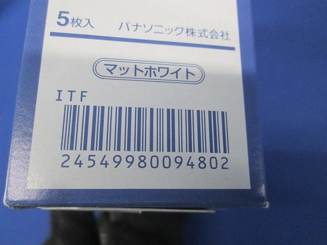 コンセントプレート 4コ用 マットホワイト 5個入 WTL7074WK-05