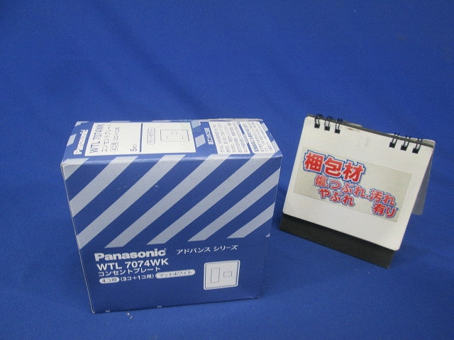 コンセントプレート 4コ用 マットホワイト 5個入 WTL7074WK-05