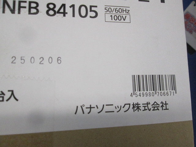 LED非常用照明器具 天井直付型 昼白色 電源別置型 低〜中天井用(〜6m) 防湿型・防雨型 NNFB84105