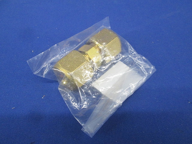 エアコン配管副部材 フレアユニオンナット付 3分用 FUN-3B