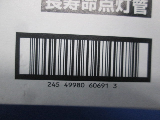 長寿命点灯管 10〜30W用 P21口金 25個入 FG-1PLF2-25