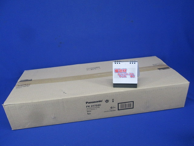 壁埋込型 誘導灯リニューアルプレート FA20303C用 FA20307C用 従来形タイプ FK21724C