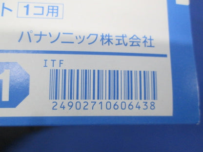 フルカラーモダンプレート1個用 ダークベージュ10個入 WN6001Y-10