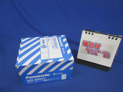 フルカラーモダンプレート3個用 ダークベージュ 10個入 WN6003Y-10