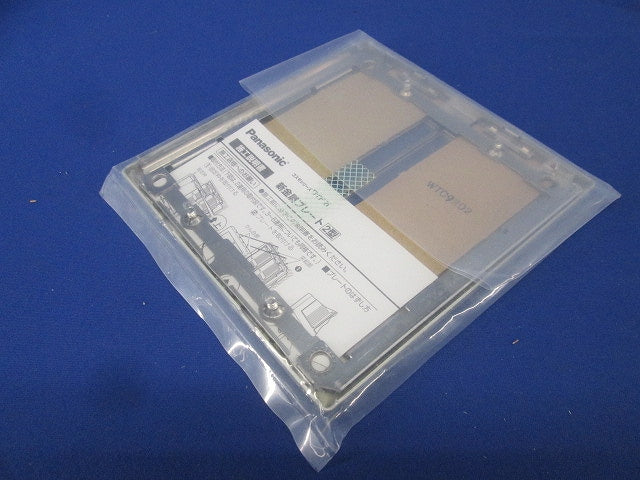 コスモシリーズワイド21 新金属スイッチプレート 2型 2連用 WTC9202