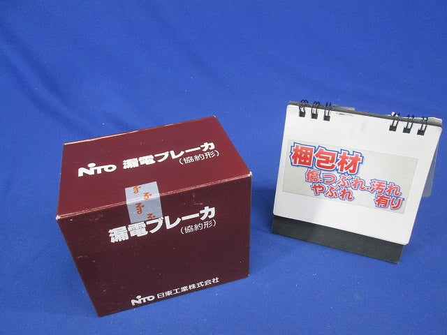 漏電ブレーカ(協約形) GE53C3P45AF30