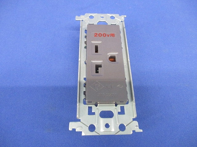 15A・20A兼用埋込接地コンセント 250A 金属枠付 グレー WTL19223H