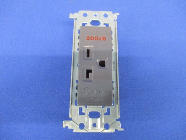 15A・20A兼用埋込接地コンセント 250A 金属枠付 グレー WTL19223H