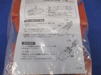 CD管用付属品 ころがしエンド 1本止め ウォームグレイ 10個入 DM161S-R-10