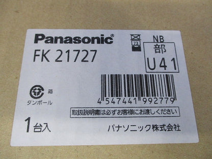 誘導灯リニューアルプレート 天井直付用 B級・C級 FK21727