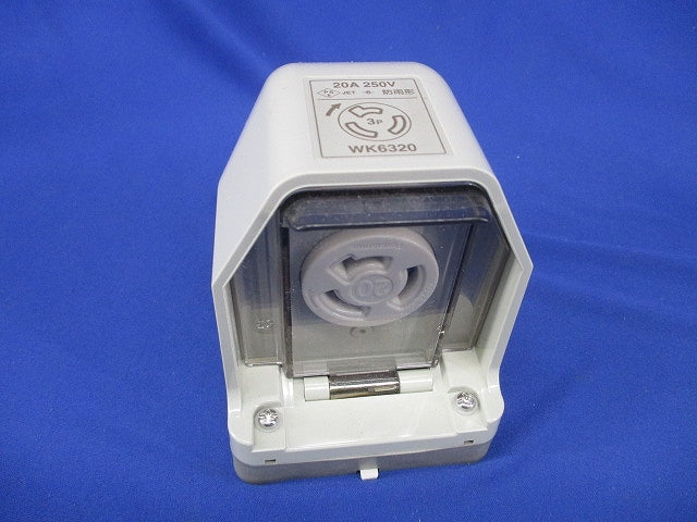 引掛防雨コンセント 3P WK6320