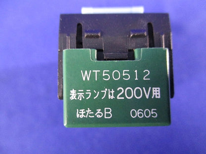 埋込ほたるスイッチB(5個入) National WT50512