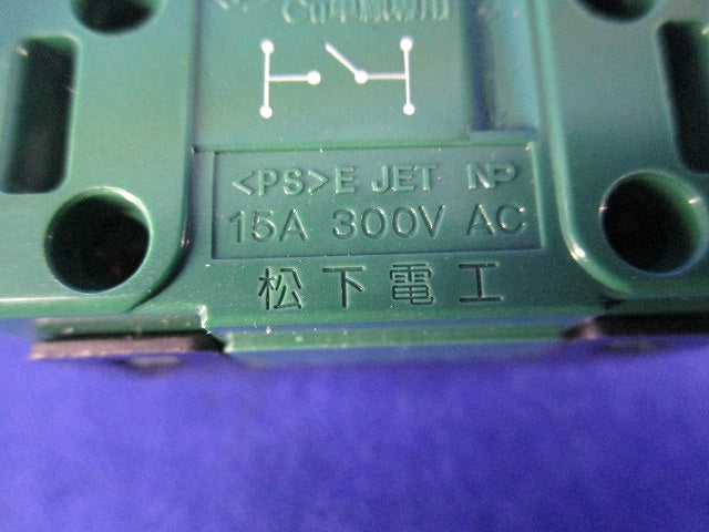 埋込ほたるスイッチB(5個入) National WT50512