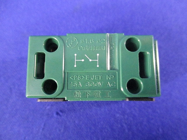 埋込ほたるスイッチB(5個入) National WT50512