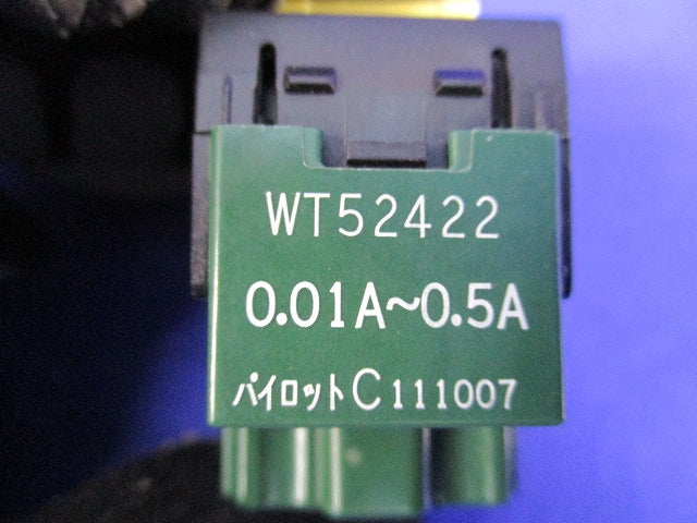 埋込パイロット･ほたるスイッチセット(混在2個入)汚れ有 WT50422他