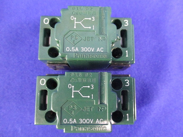 埋込パイロット･ほたるスイッチセット(混在2個入)汚れ有 WT50422他