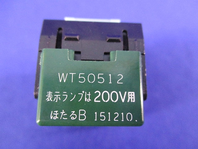 埋込ほたるスイッチB(2個入) WT50512