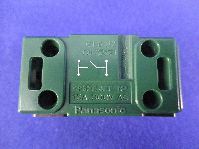 埋込ほたるスイッチB(2個入) WT50512