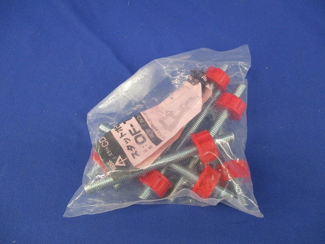 スタットボルト(W3/8×120mm)(8本入) OF-1C