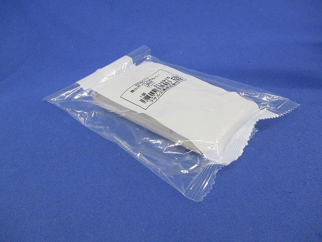 露出ボックス用カバー1個用(5個入)(グレー)(新品未開封) SFBC11