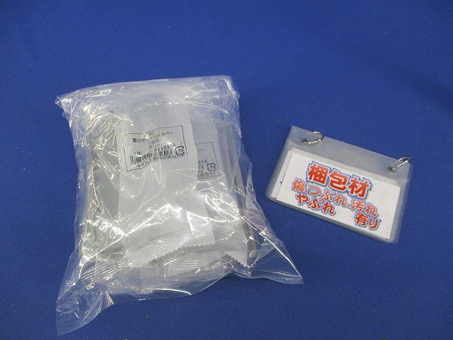 露出ボックス用カバー1個用(5個入)(グレー)(新品未開封) SFBC11