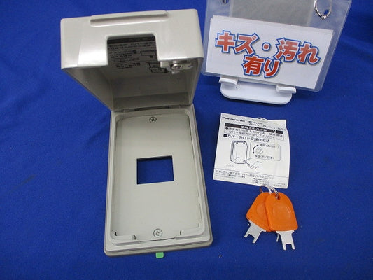 フルカラーガードプレート1コ用(キズ・汚れ有) WN7971K