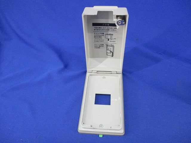 フルカラーガードプレート1コ用(キズ・汚れ有) WN7971K