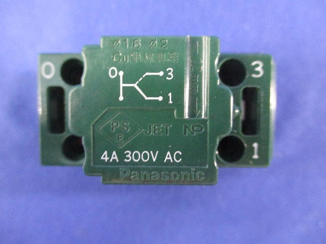 埋込パイロットスイッチC(3路)(2個入) WT5242