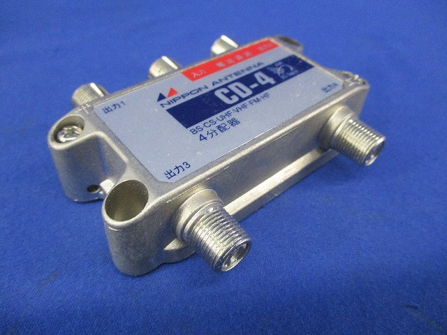 4分配器(キズ・汚れ有) CD-4