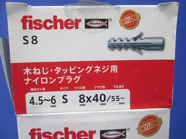 木ねじ・タッピングネジ用 ナイロンプラグ S8
