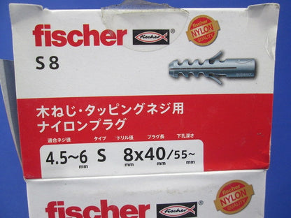 木ねじ・タッピングネジ用 ナイロンプラグ S8