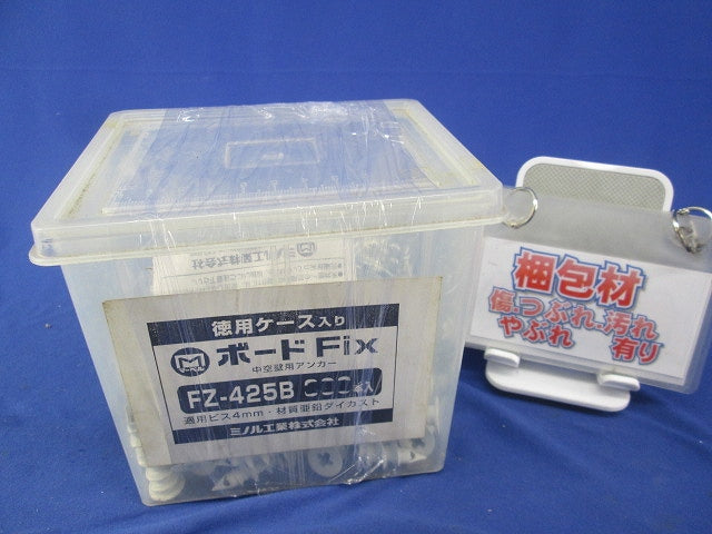マーベル ボードFix 中空壁用アンカー(数量不明 写真をご参照のうえ,ご検討ください) FZ-425B