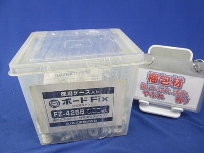 マーベル ボードFix 中空壁用アンカー(数量不明 写真をご参照のうえ,ご検討ください) FZ-425B