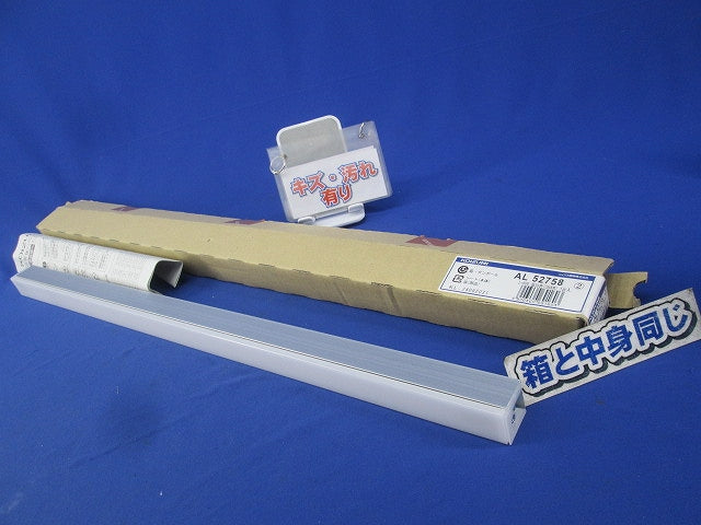 LEDライトバー間接照明(キズ・汚れ有) AL52758