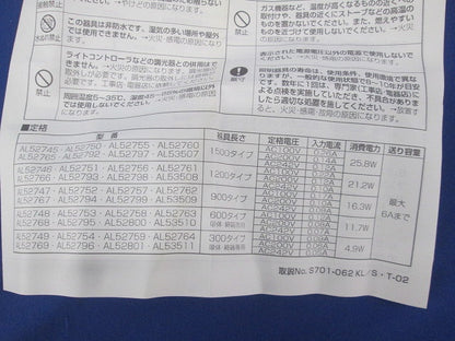 LEDライトバー間接照明(キズ・汚れ有) AL52758
